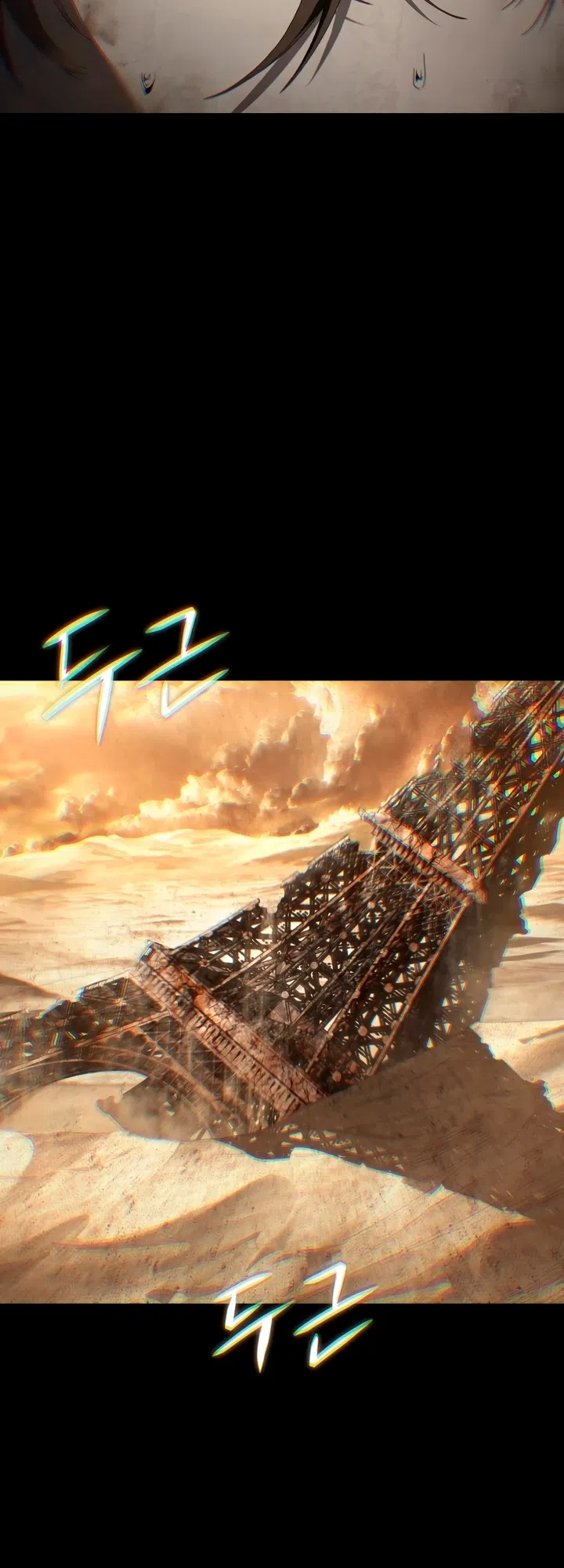 Страница 71 главы 1 манги Песчаный маг выжженной пустыни / Sand Mage of the Burnt Desert