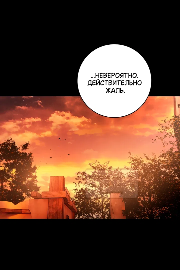 Страница 71 главы 51 манги Цветок, одержимый мечом / The Flower With a Sword