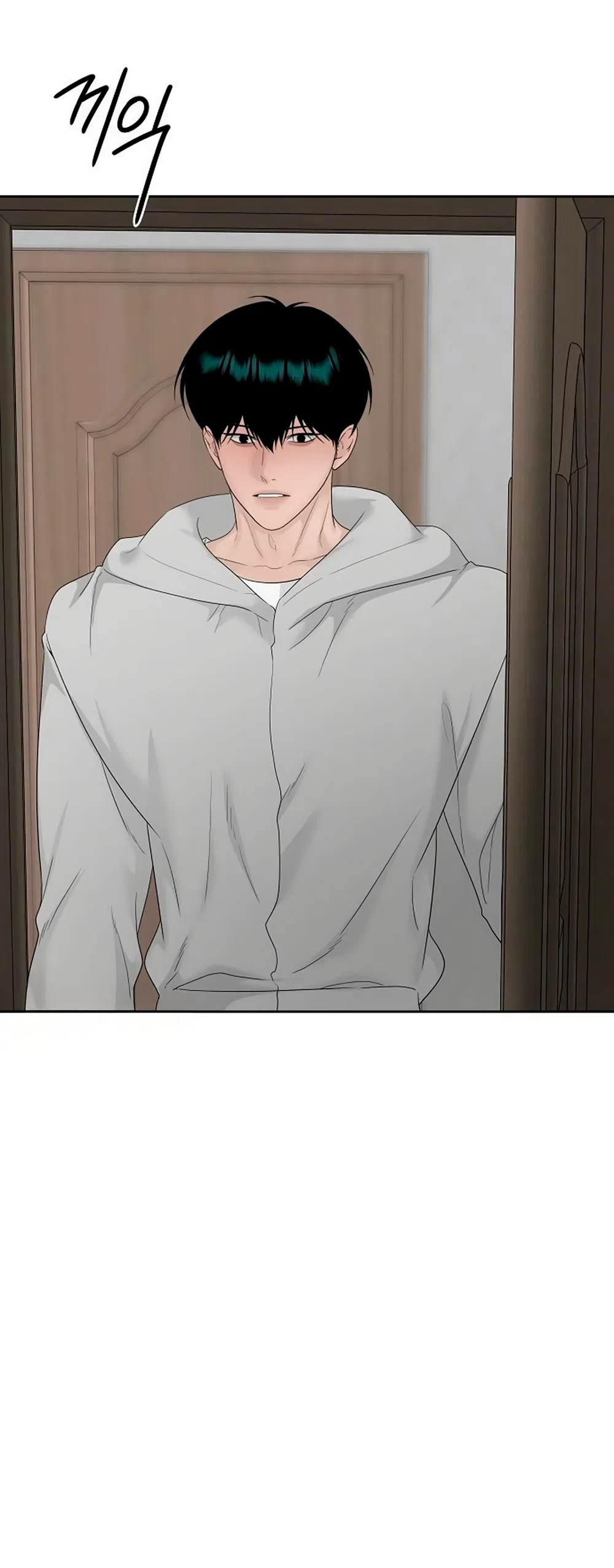 Страница 71 главы 42 манги Ласковый нарушитель / The Kind Intruder