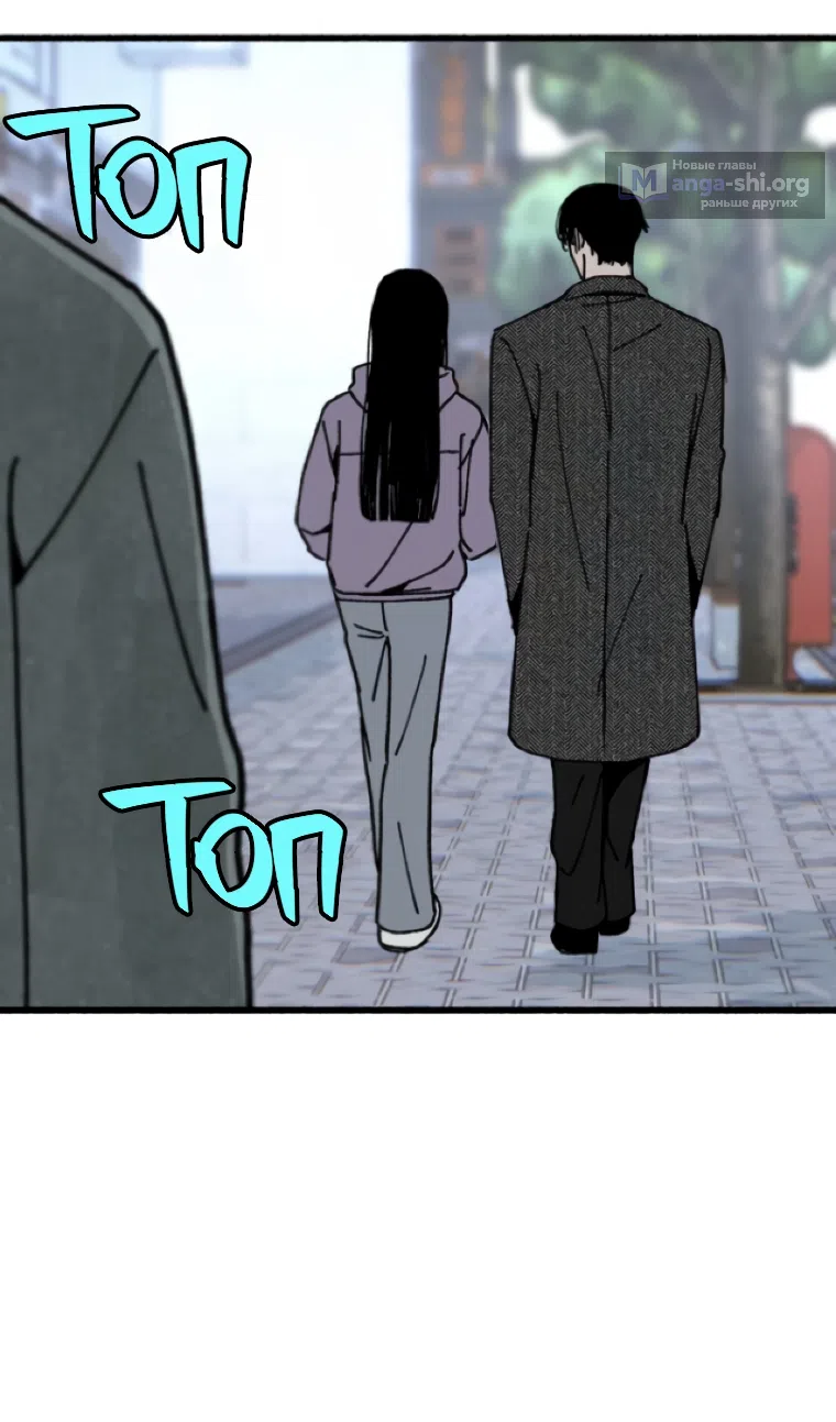 Страница 71 главы 19 манги Клон / Clone