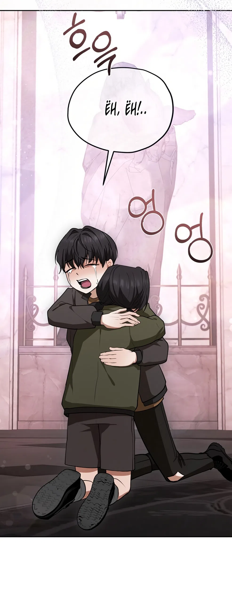 Страница 71 главы 2 манги Плохих боевых псов не бывает / There Are No Bad Military Dogs