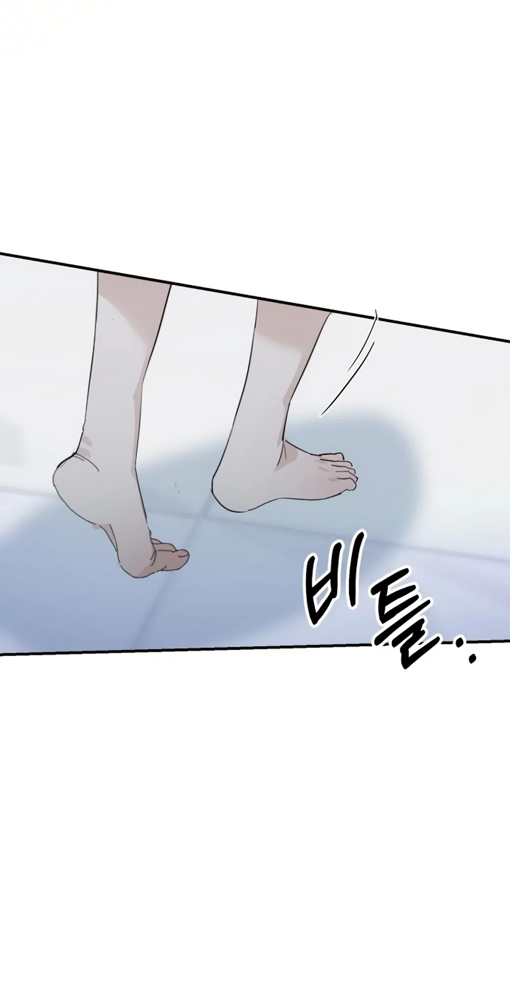 Страница 71 главы 1 манги Путь к тебе / My Way To You