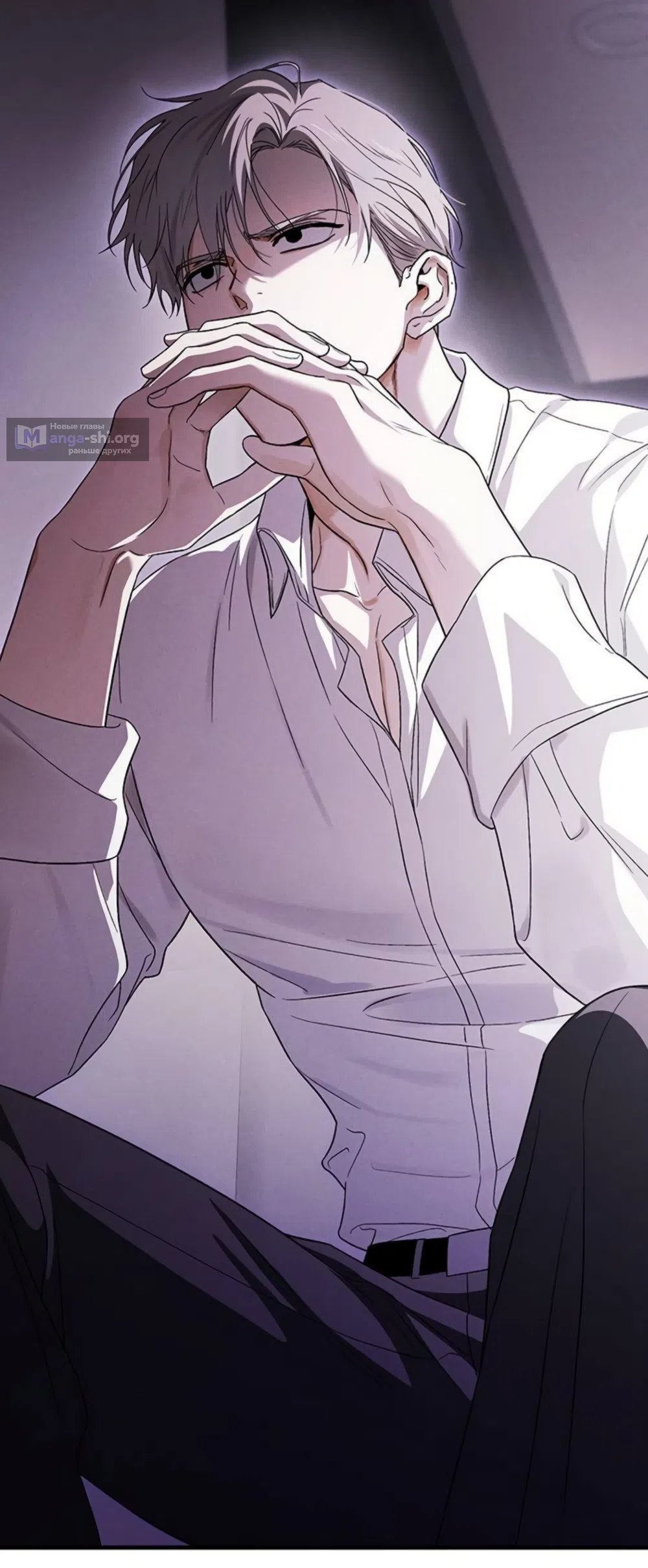 Страница 71 главы 14 манги Будь плохим мальчиком! / Become a Bad Man!