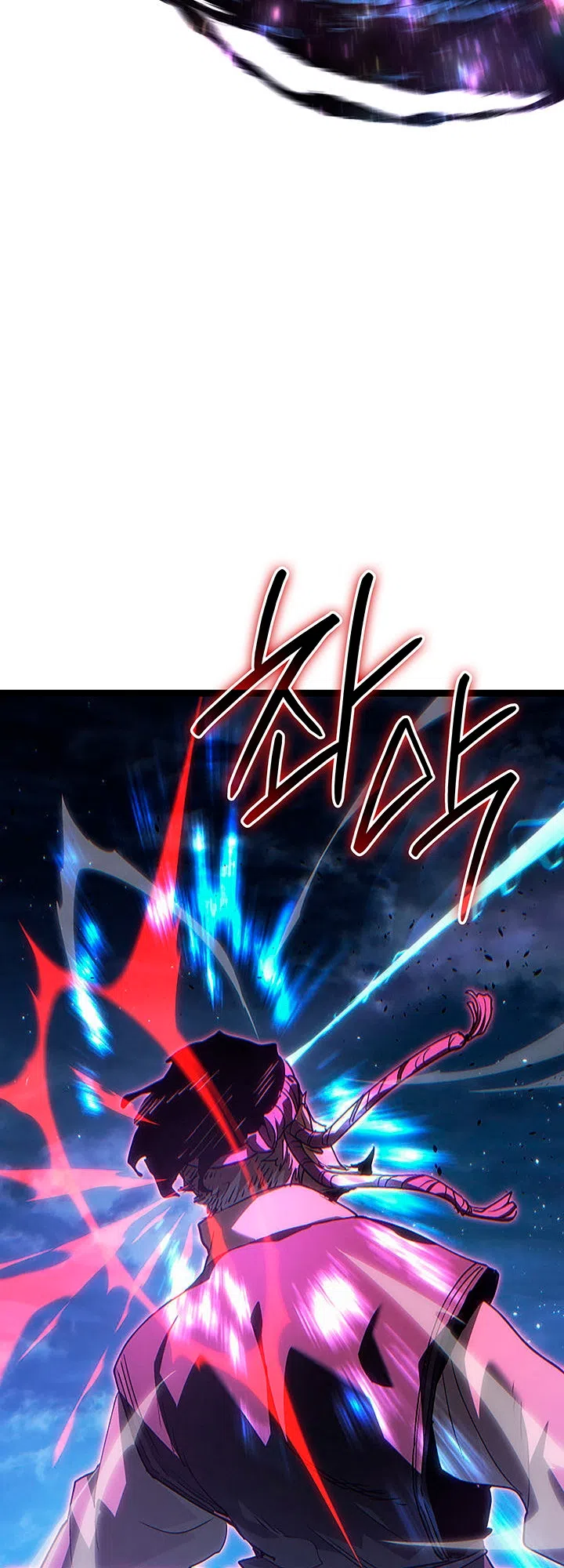 Страница 71 главы 135 манги Жнец дрейфующей Луны / The Reaper