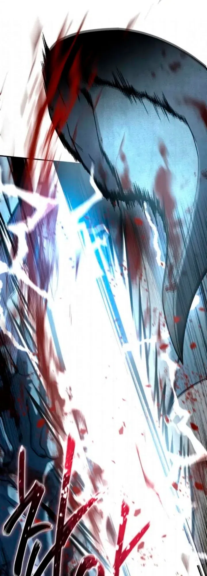 Страница 71 главы 118 манги Звёздный мастер меча / The Stellar Swordmaster