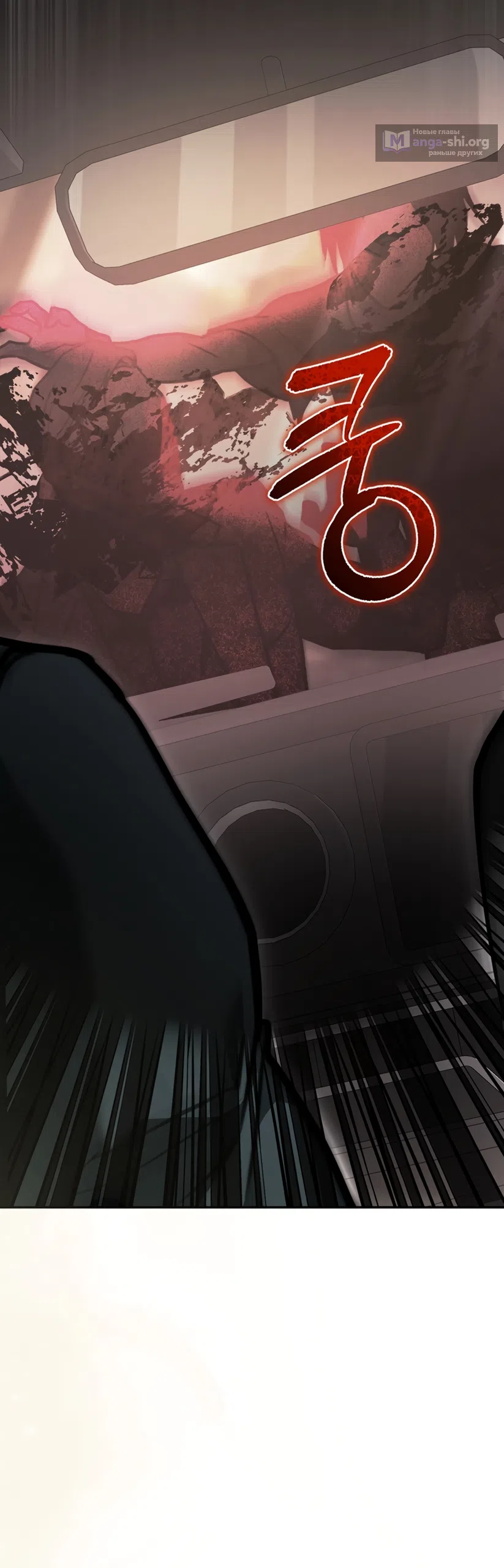 Страница 72 главы 13 манги Плохих боевых псов не бывает / There Are No Bad Military Dogs