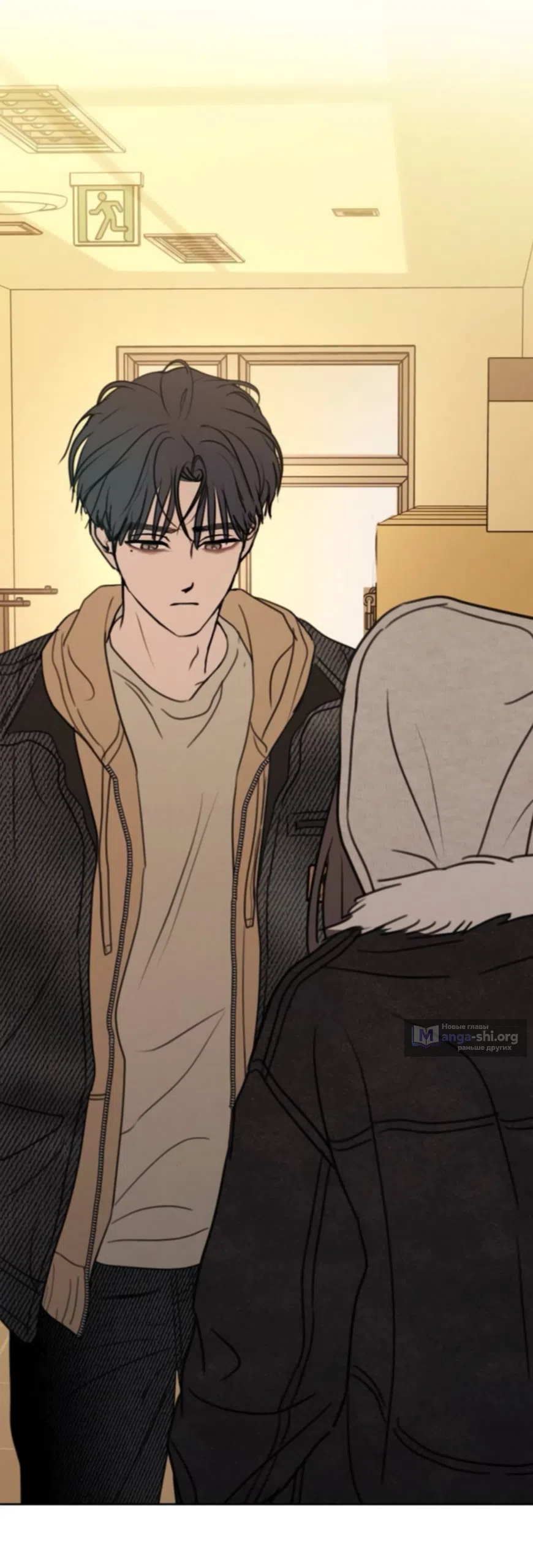 Страница 72 главы 45 манги Хочу верить, даже если это ложь / I Want to Be Fooled