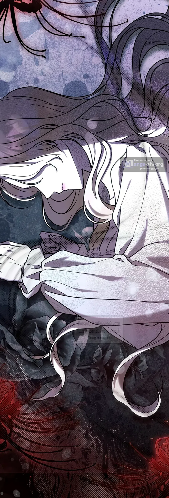 Страница 72 главы 2 манги Королева, заслуживающая свержения / A Queen Worthy of Dishonor