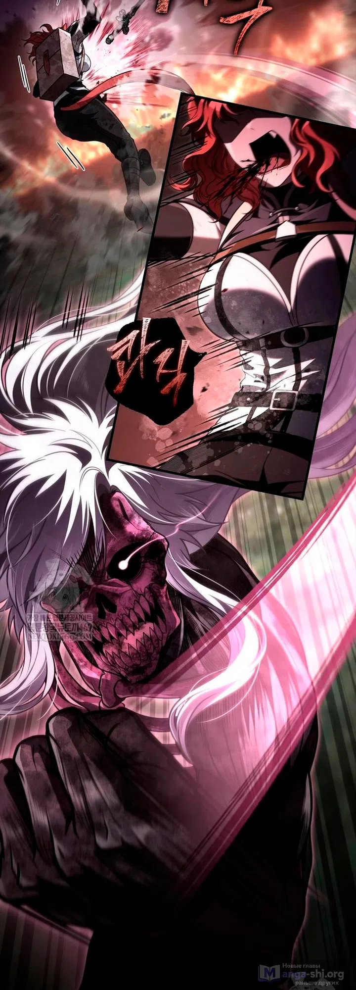 Страница 72 главы 150 манги Выживая в игре за варвара / Surviving the Game as a Barbarian