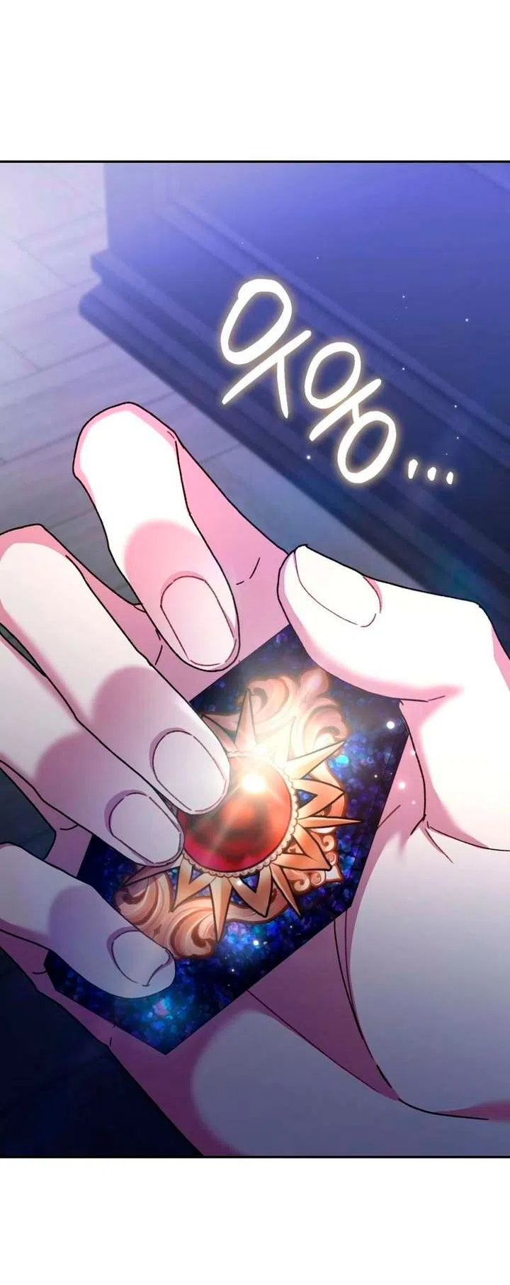 Страница 72 главы 18 манги Если выйти замуж за бастарда вражеской семьи