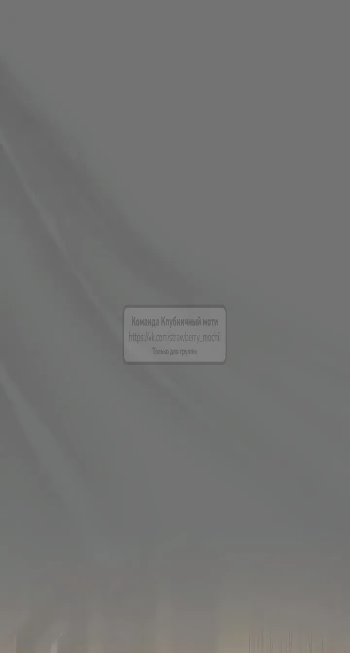 Страница 72 главы 1 манги Хулиганская романтика / Purely Delinquent