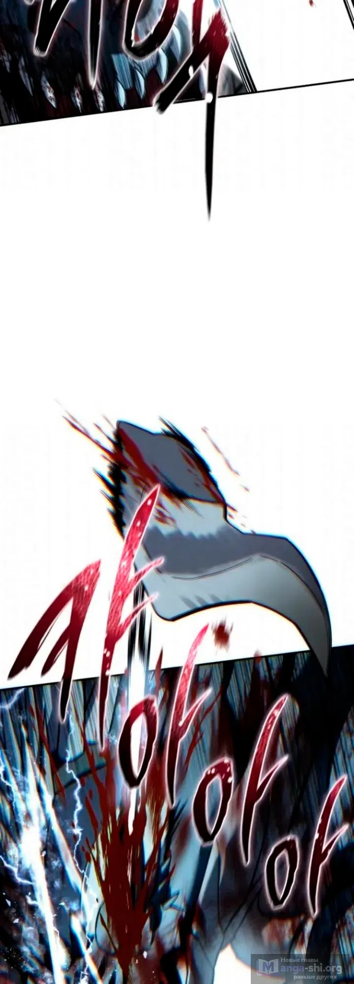 Страница 72 главы 118 манги Звёздный мастер меча / The Stellar Swordmaster