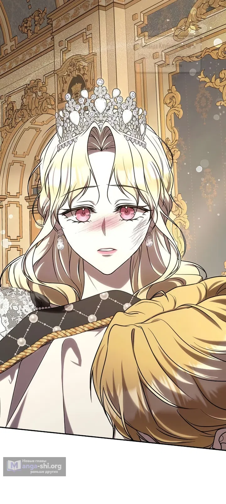 Страница 72 главы 11 манги Королева, заслуживающая свержения / A Queen Worthy of Dishonor