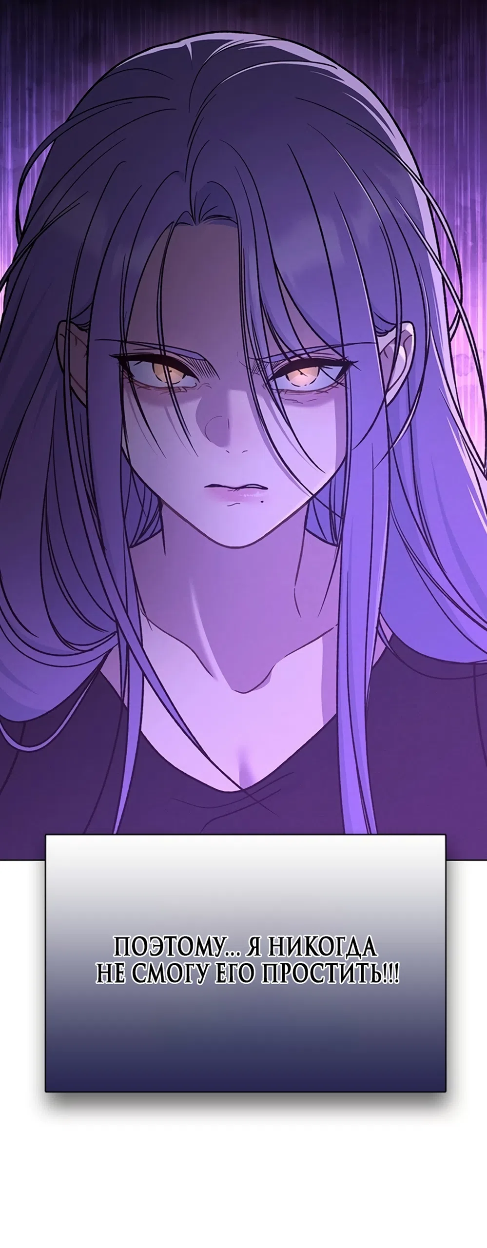 Страница 72 главы 59 манги Отзыв на любовь / Love Review