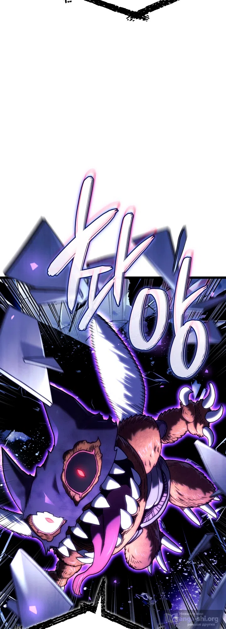 Страница 72 главы 157 манги Возвращение железнокровной гончей / The Return of the a Iron-blooded Hound