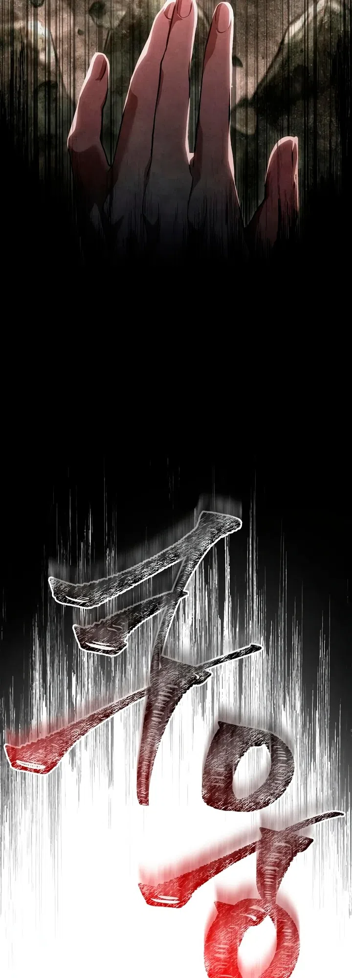 Страница 72 главы 152 манги Выживая в игре за варвара / Surviving the Game as a Barbarian