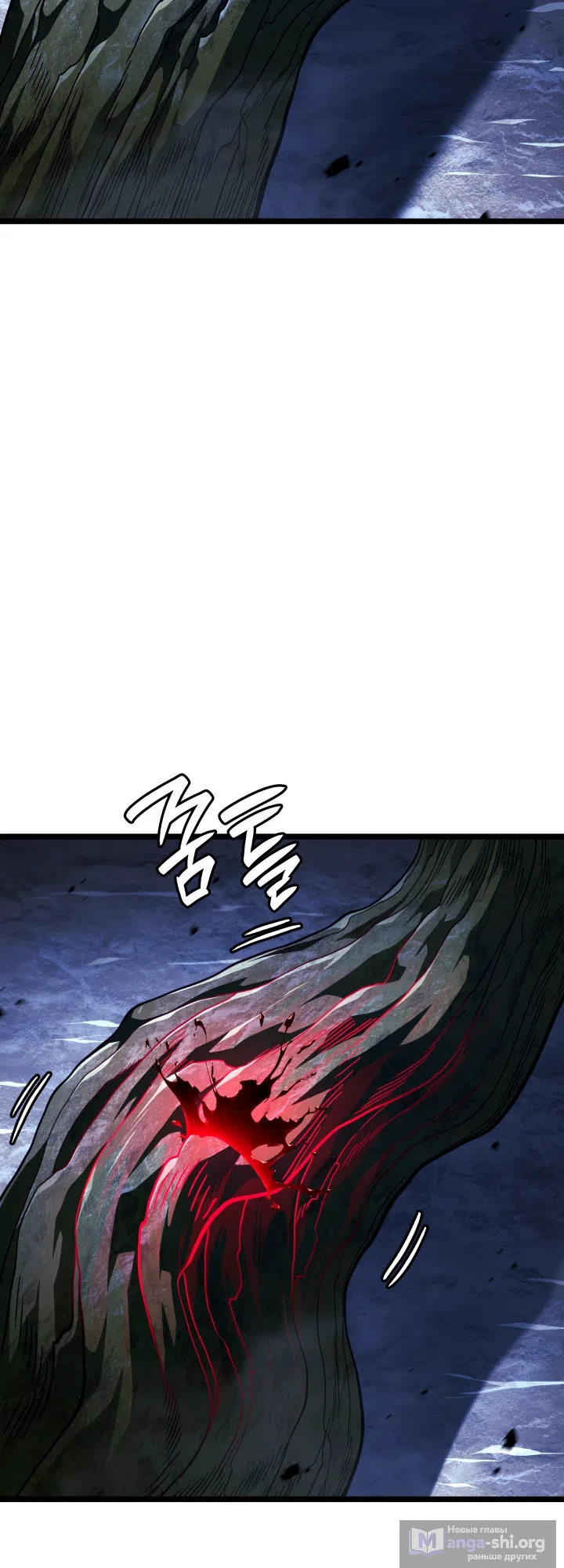 Страница 72 главы 160 манги Возвращение железнокровной гончей / The Return of the a Iron-blooded Hound