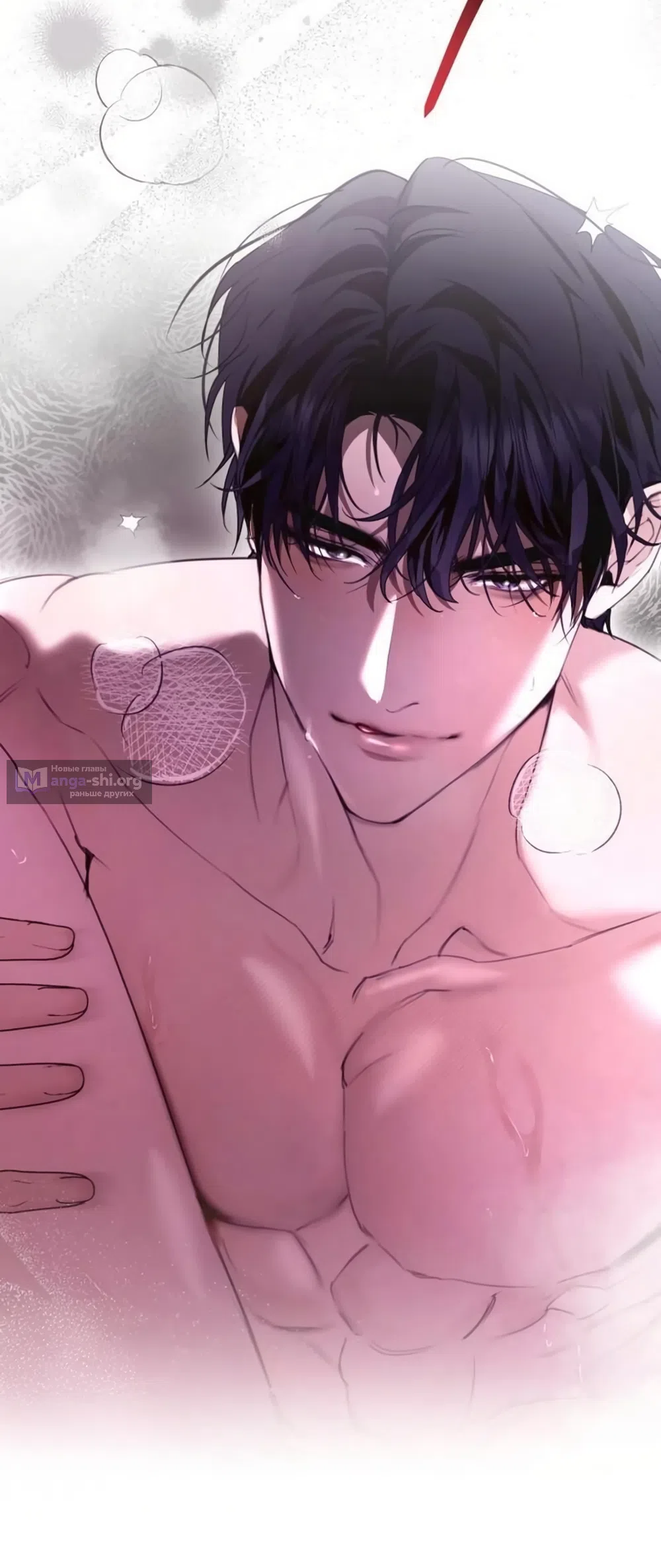 Страница 72 главы 15 манги Путь к тебе / My Way To You