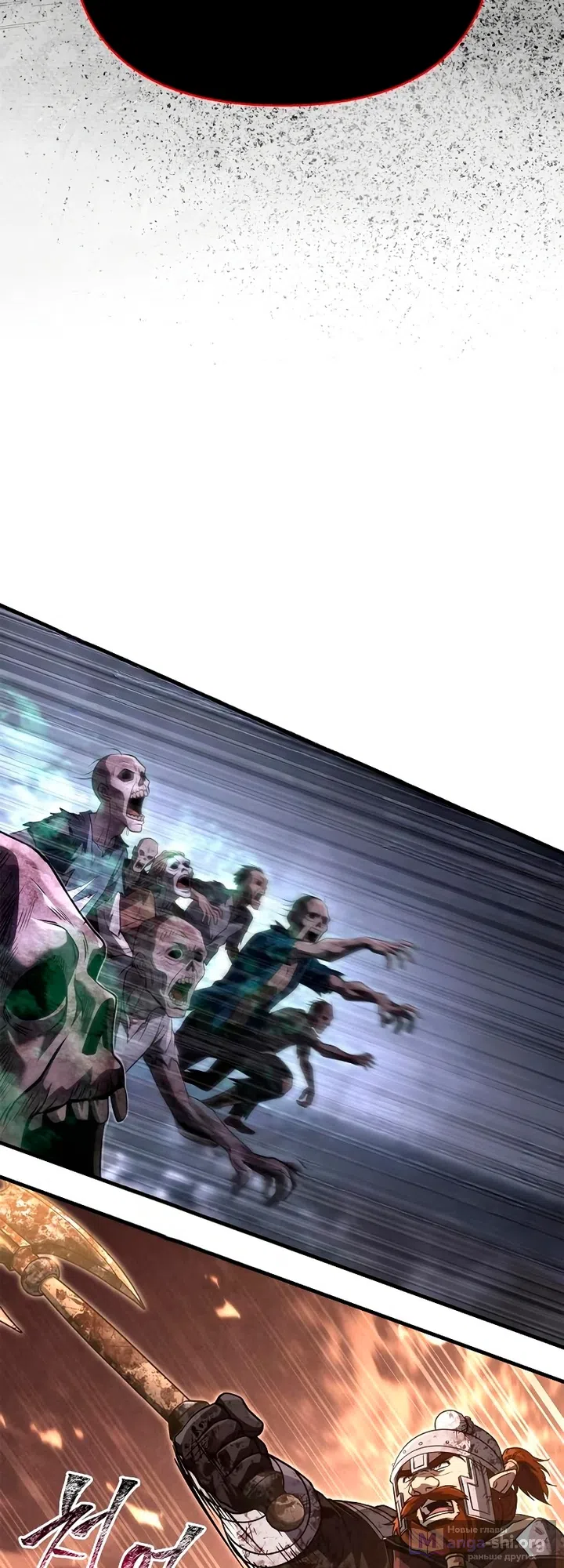 Страница 72 главы 147 манги Выживая в игре за варвара / Surviving the Game as a Barbarian