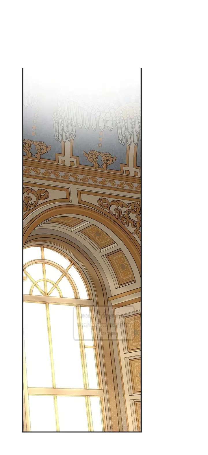 Страница 73 главы 11 манги Королева, заслуживающая свержения / A Queen Worthy of Dishonor