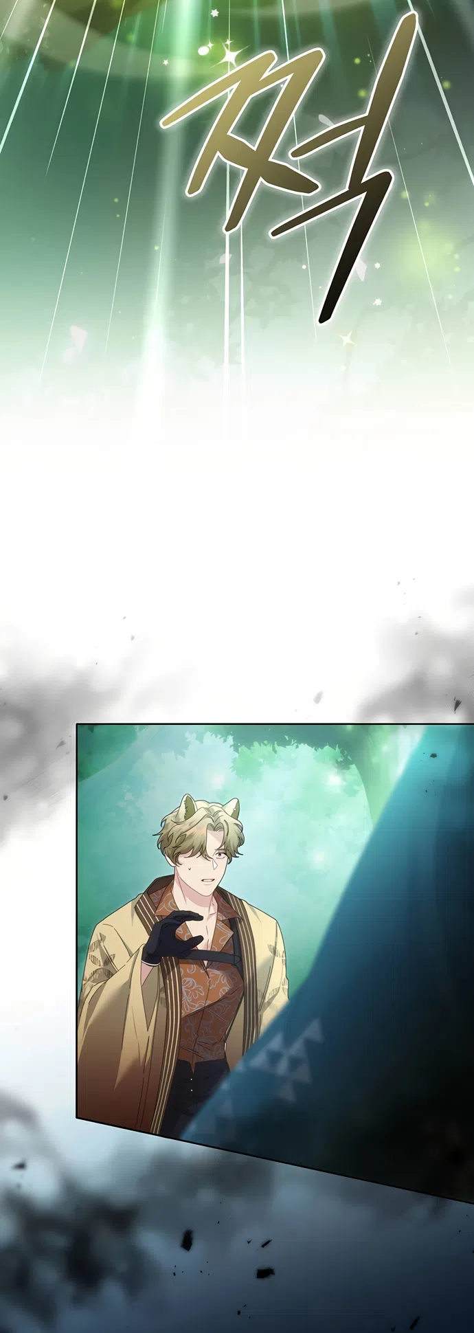 Страница 73 главы 27 манги Башня грёз и бессонная бабочка / The Dream Brothel and the Sleepless Butterfly