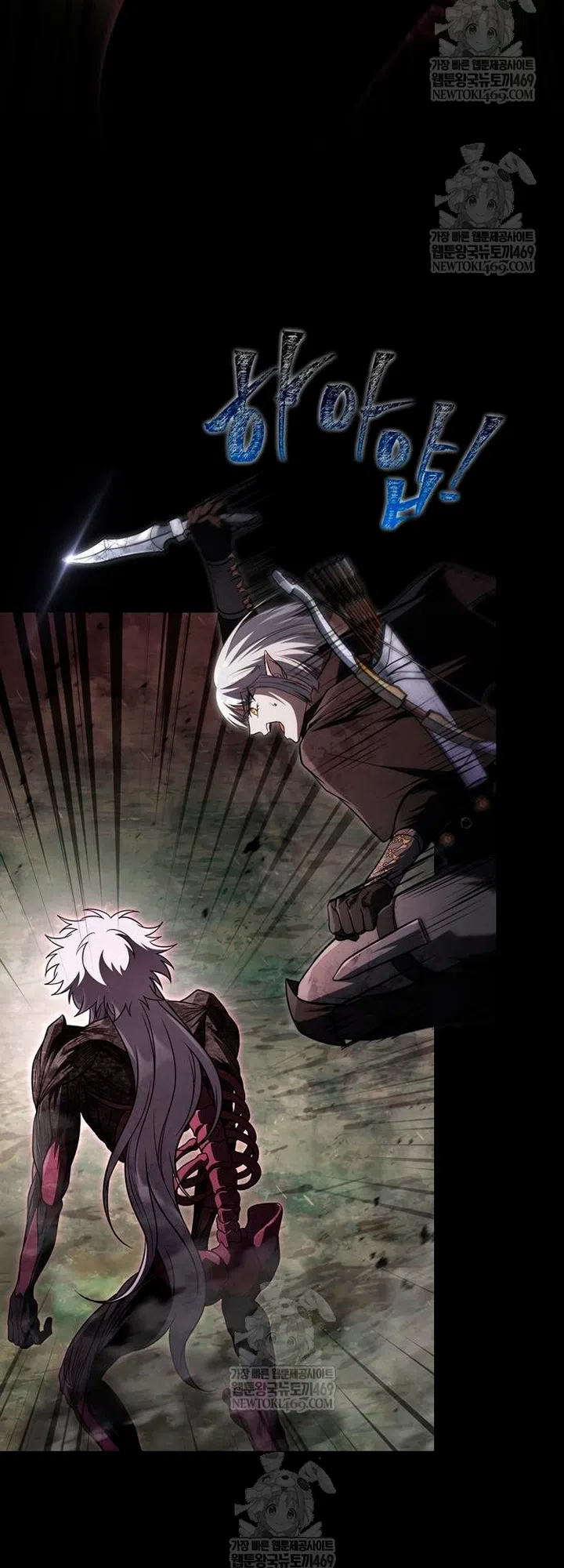 Страница 73 главы 150 манги Выживая в игре за варвара / Surviving the Game as a Barbarian