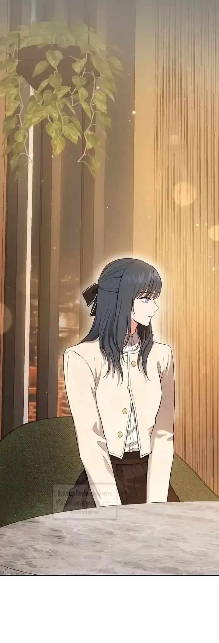 Страница 73 главы 1 манги Хулиганская романтика / Purely Delinquent