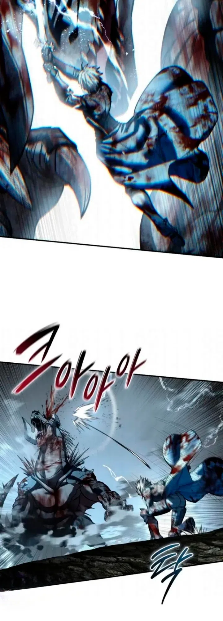 Страница 73 главы 118 манги Звёздный мастер меча / The Stellar Swordmaster