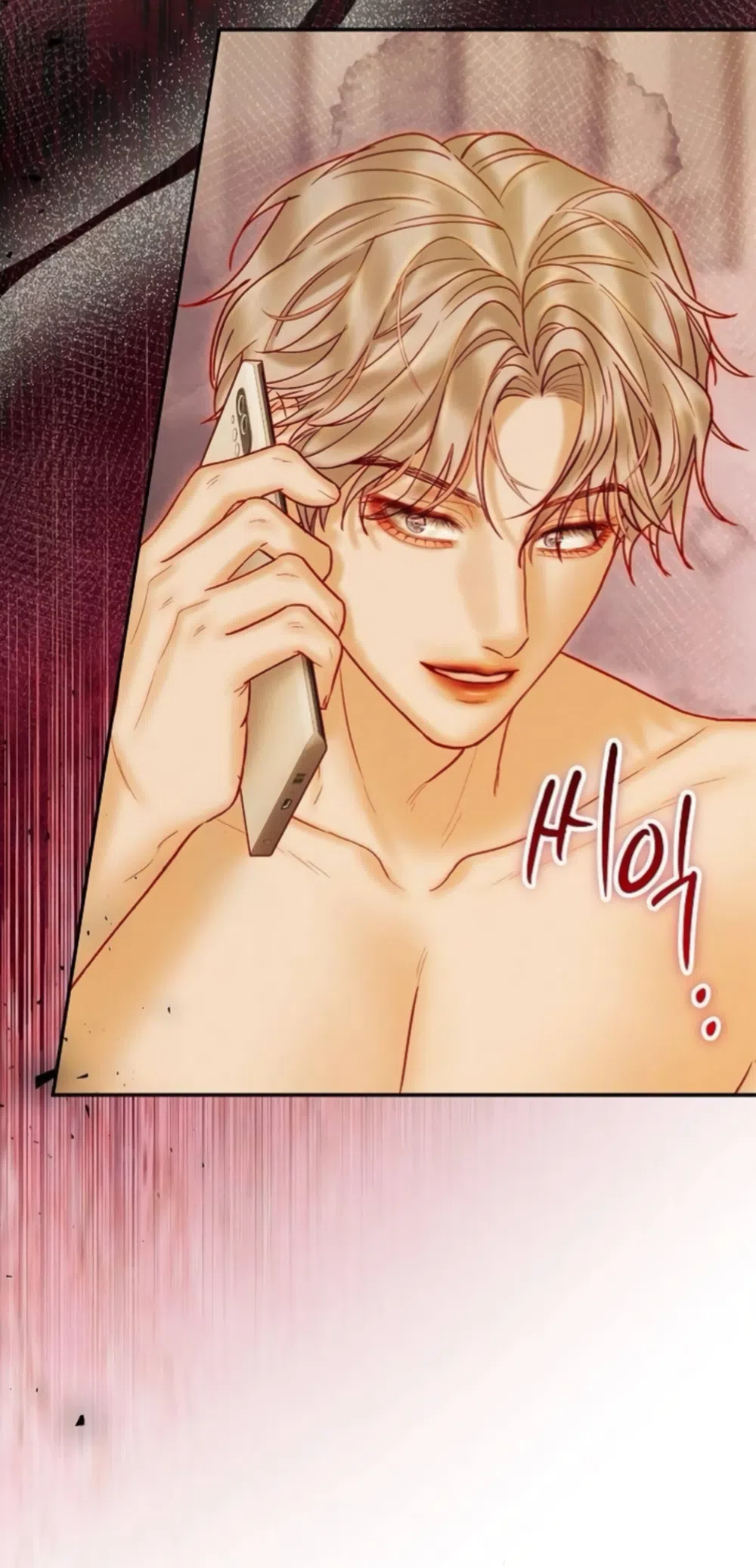 Страница 73 главы 25 манги Цена инстинкта / The Price of Instinct