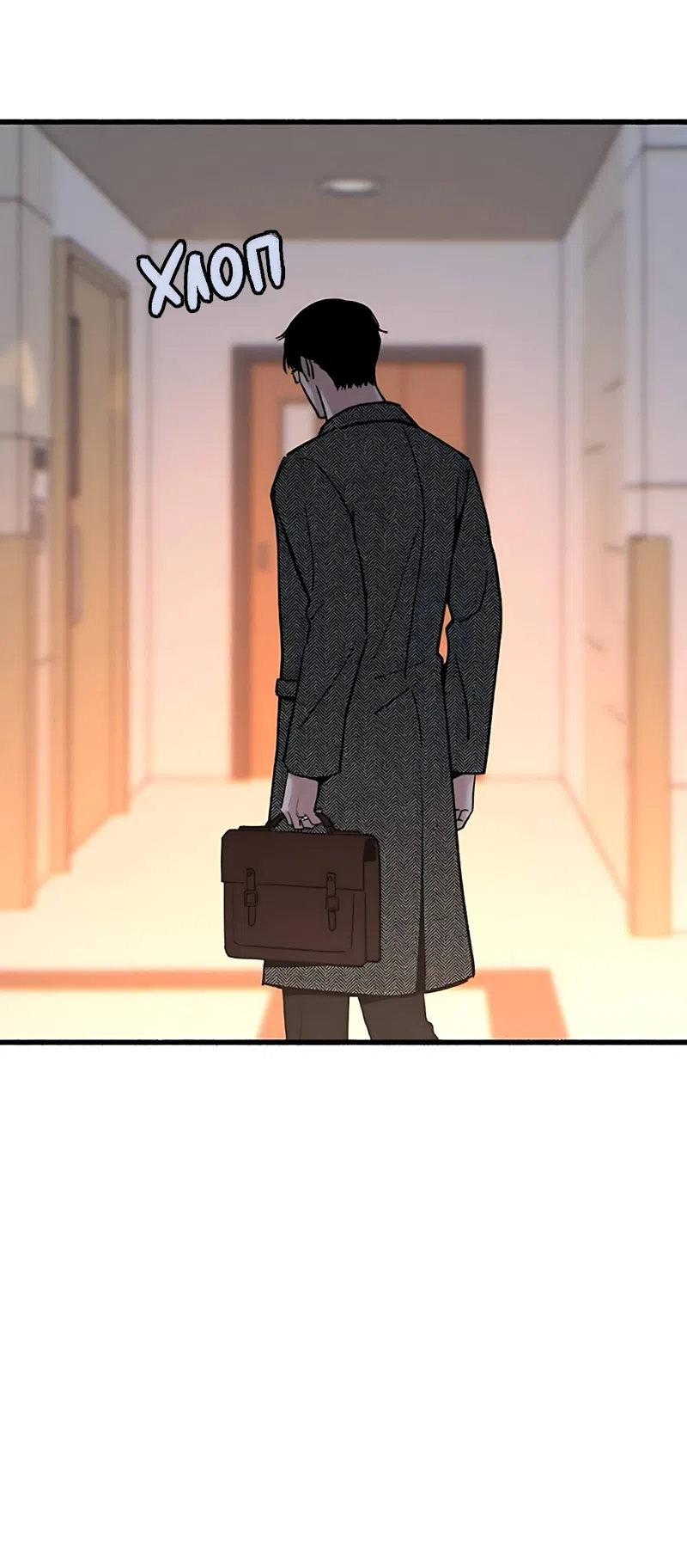 Страница 73 главы 22 манги Клон / Clone