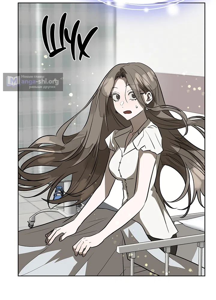 Страница 73 главы 24 манги Можно поймать русала на удочку? / Can You Catch Mermaids with a Fishing Rod?