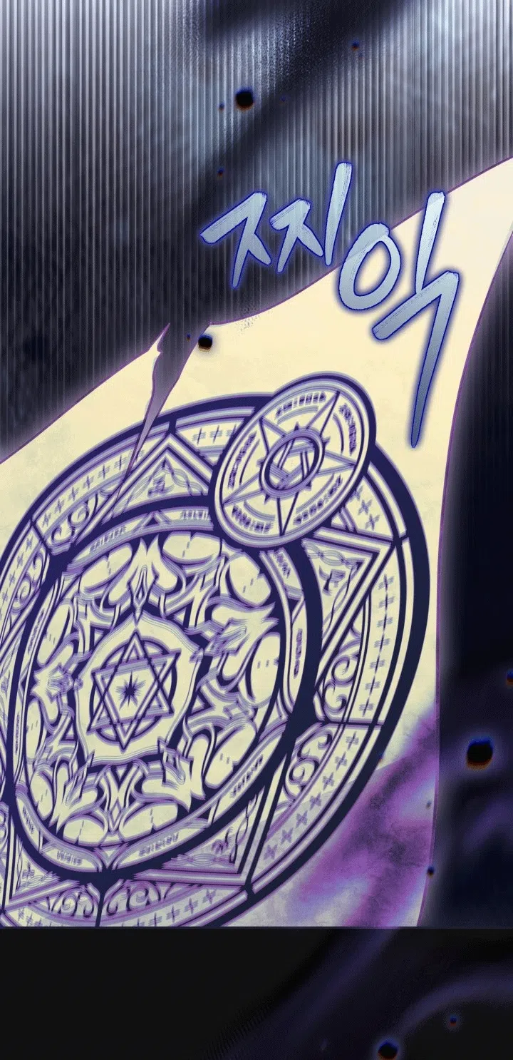 Страница 73 главы 110 манги Здесь нет места фальшивкам / Philomel the Fake