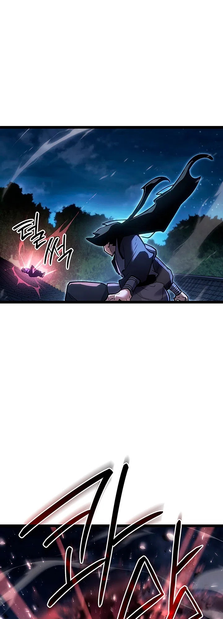 Страница 73 главы 135 манги Жнец дрейфующей Луны / The Reaper