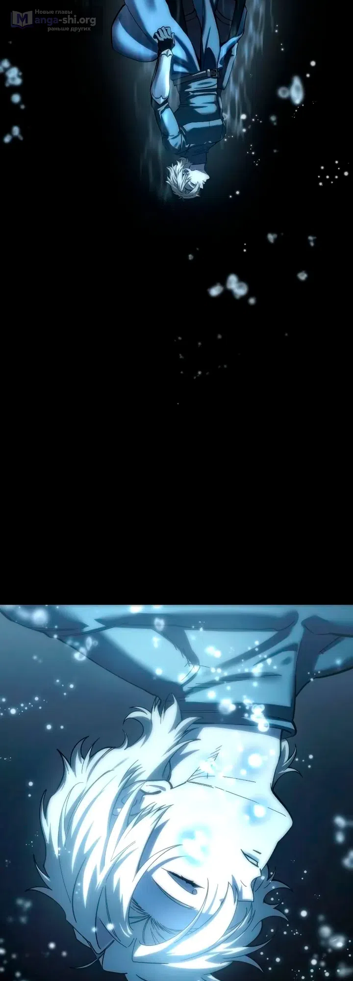Страница 73 главы 117 манги Звёздный мастер меча / The Stellar Swordmaster