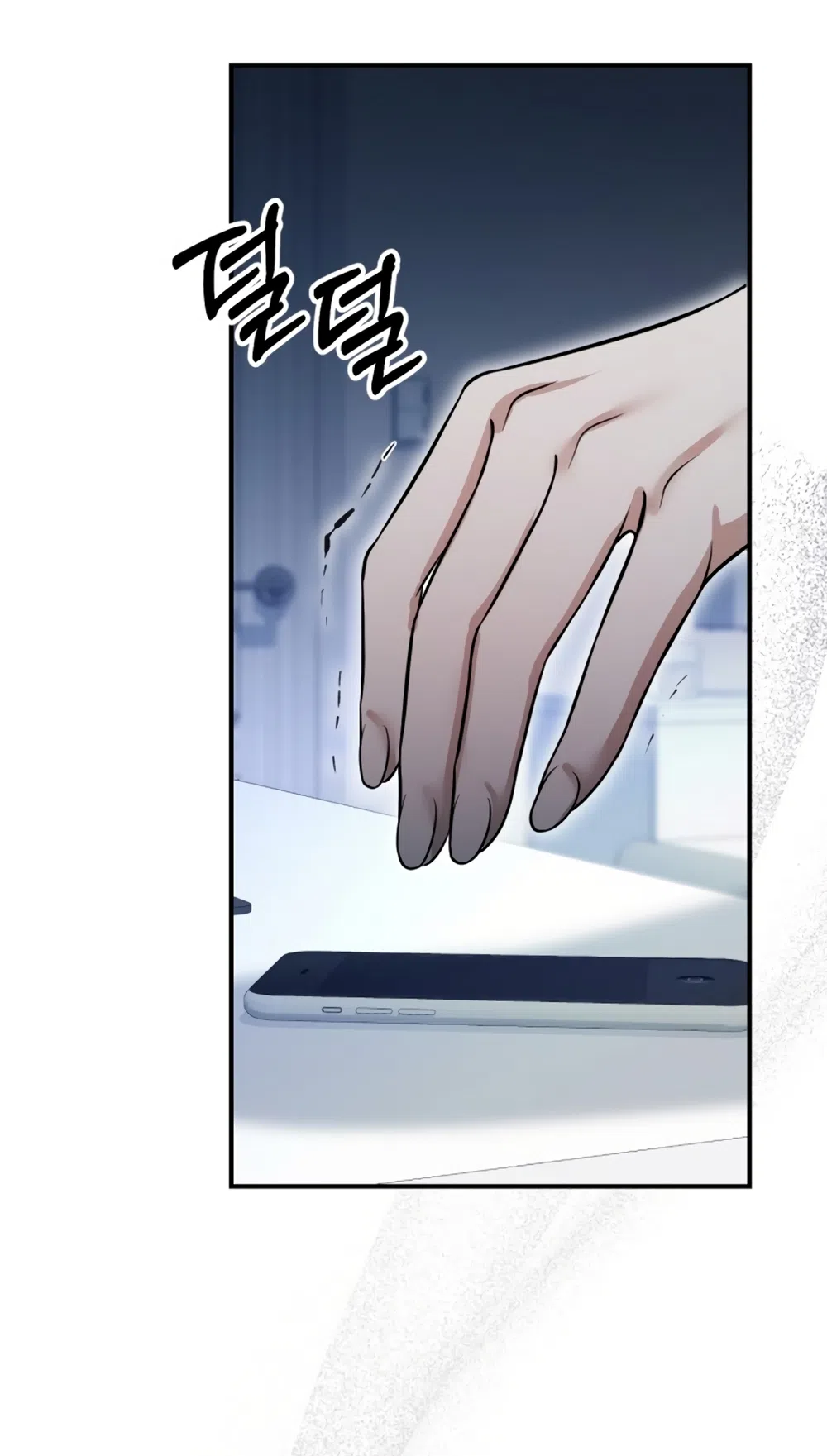 Страница 74 главы 1 манги Путь к тебе / My Way To You