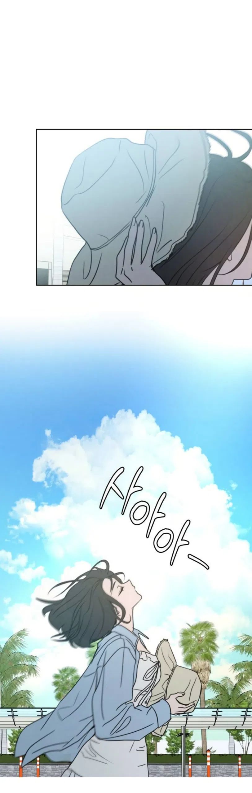 Страница 74 главы 46 манги Хочу верить, даже если это ложь / I Want to Be Fooled