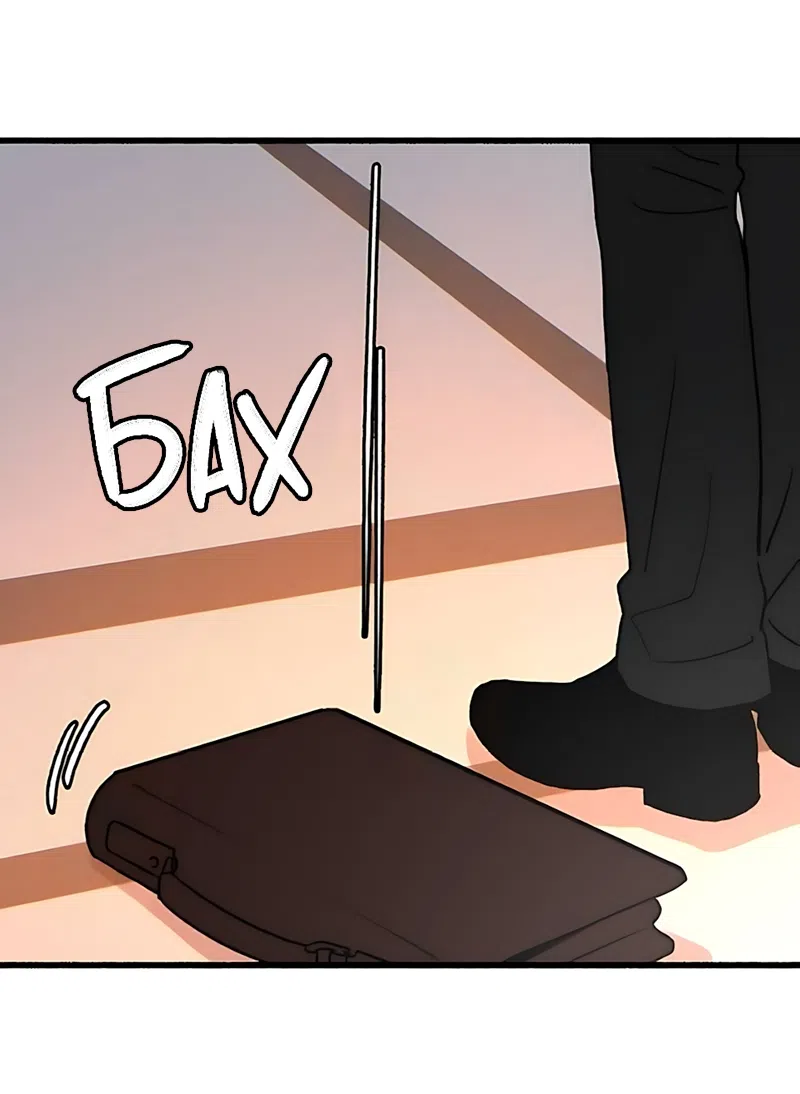 Страница 74 главы 22 манги Клон / Clone