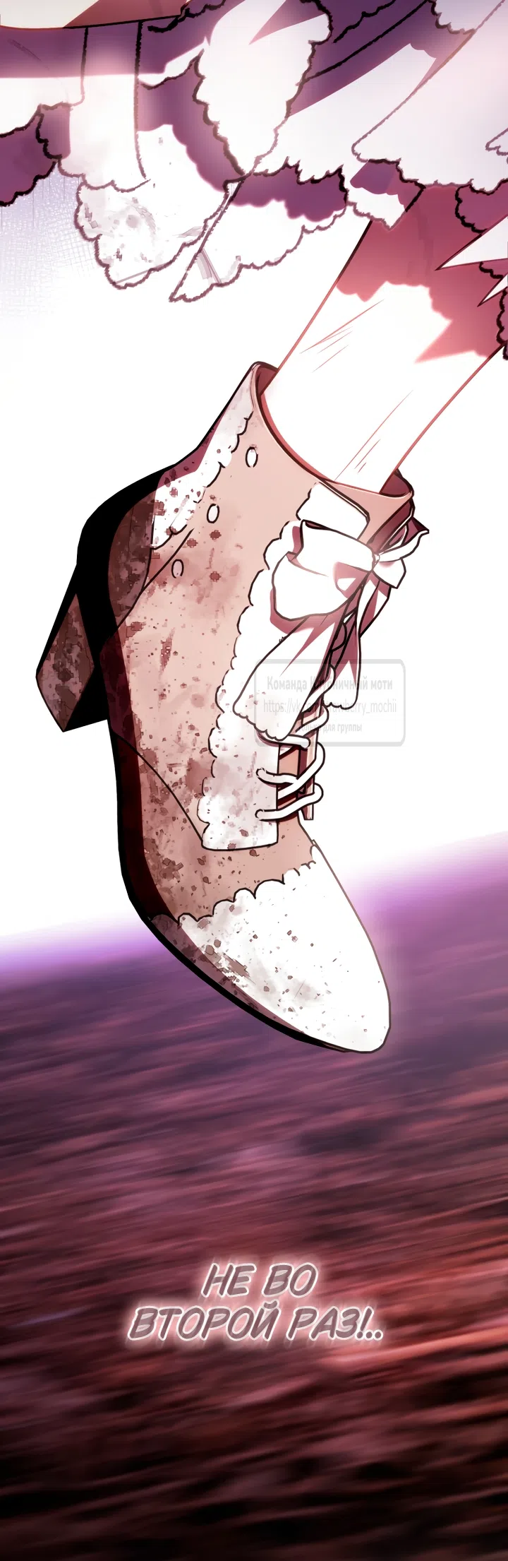 Страница 74 главы 48 манги Цветок, одержимый мечом / The Flower With a Sword