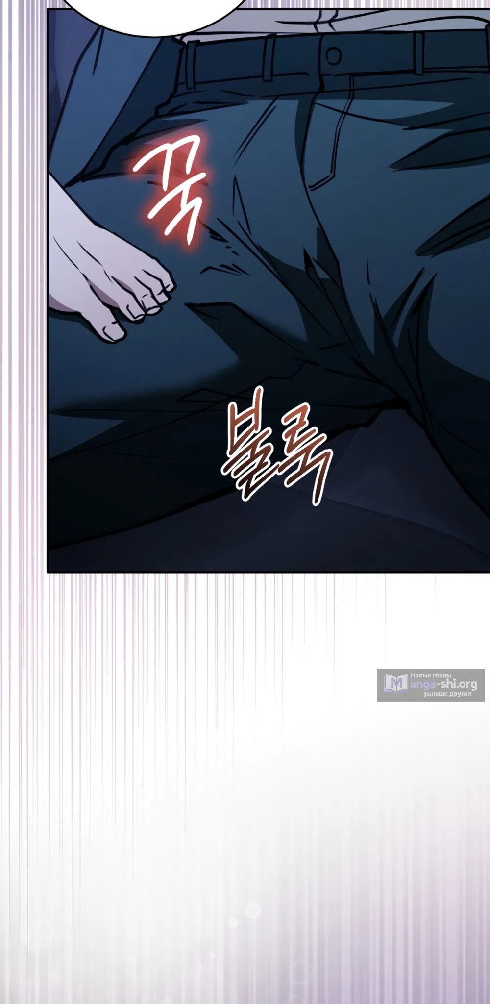 Страница 74 главы 15 манги Плохих боевых псов не бывает / There Are No Bad Military Dogs
