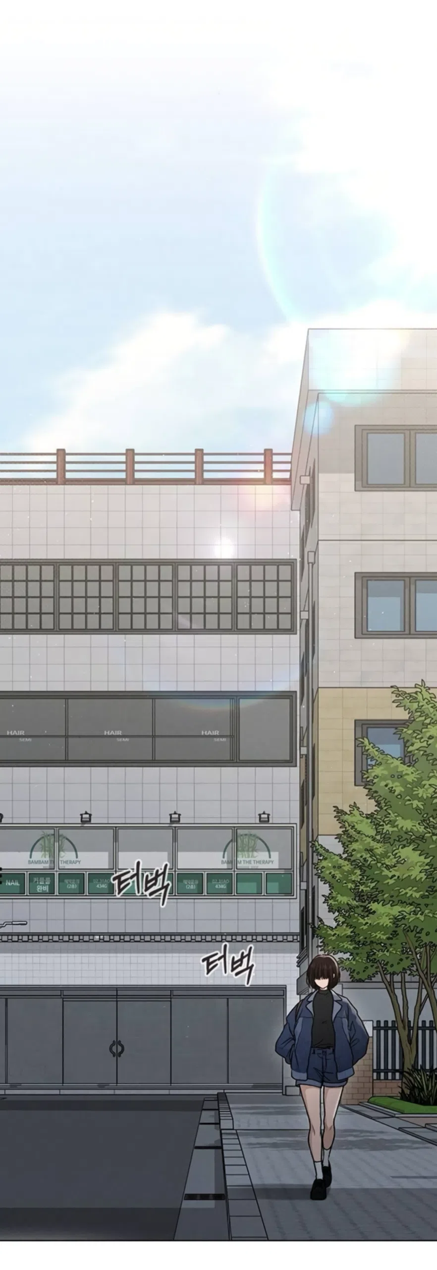 Страница 74 главы 61 манги Отзыв на любовь / Love Review