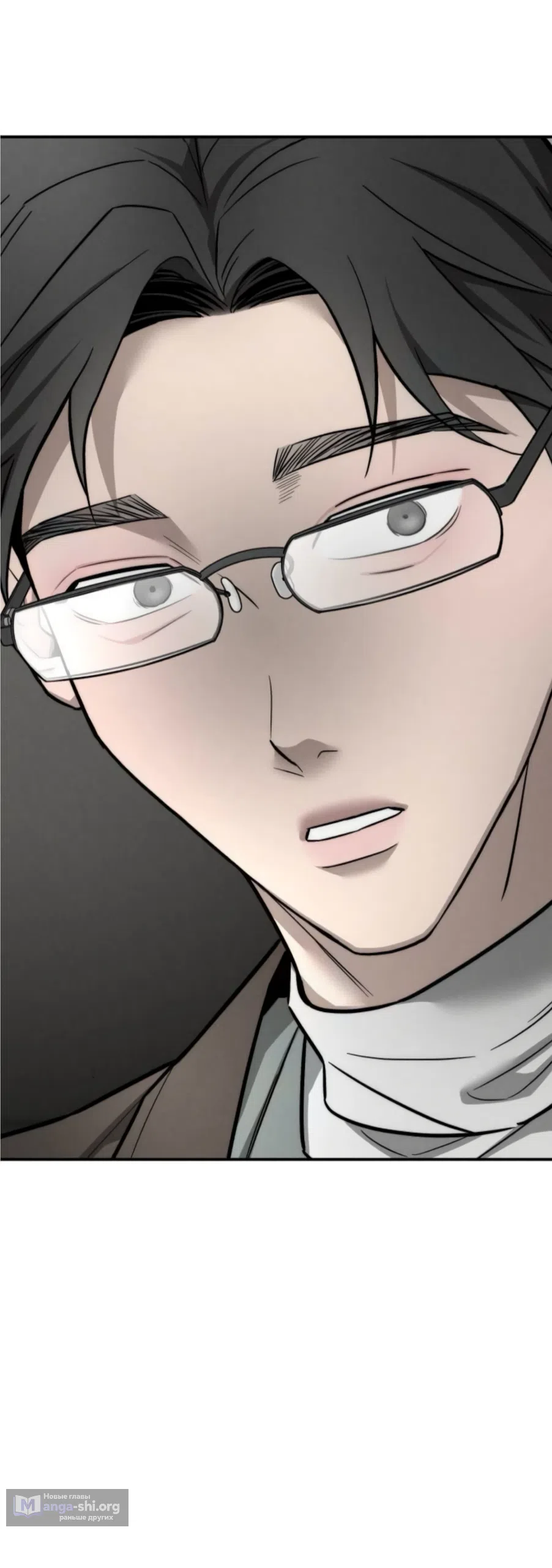 Страница 74 главы 40 манги Моё желание — не грех / My Desire Is Not a Sin