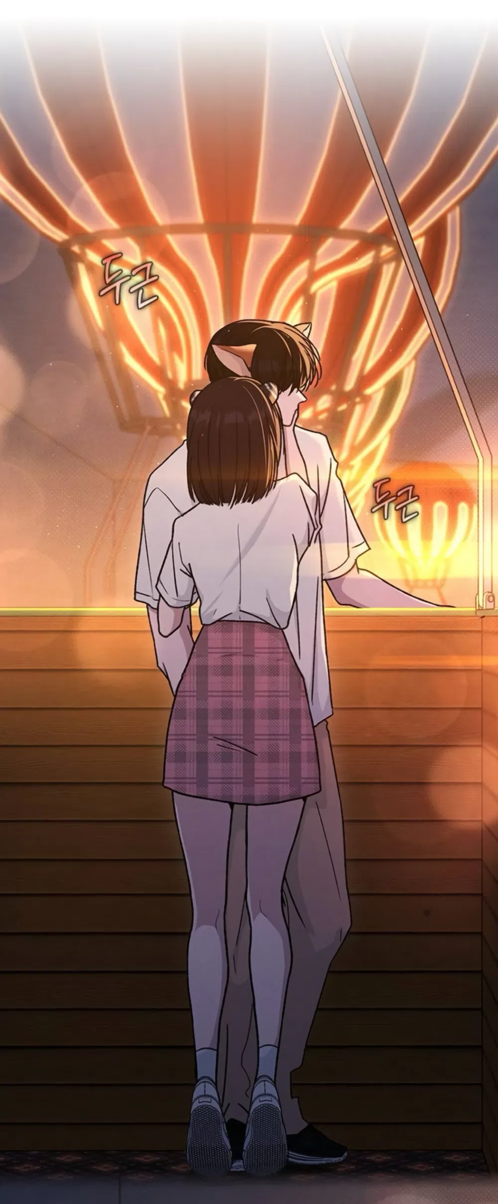 Страница 74 главы 60 манги Отзыв на любовь / Love Review