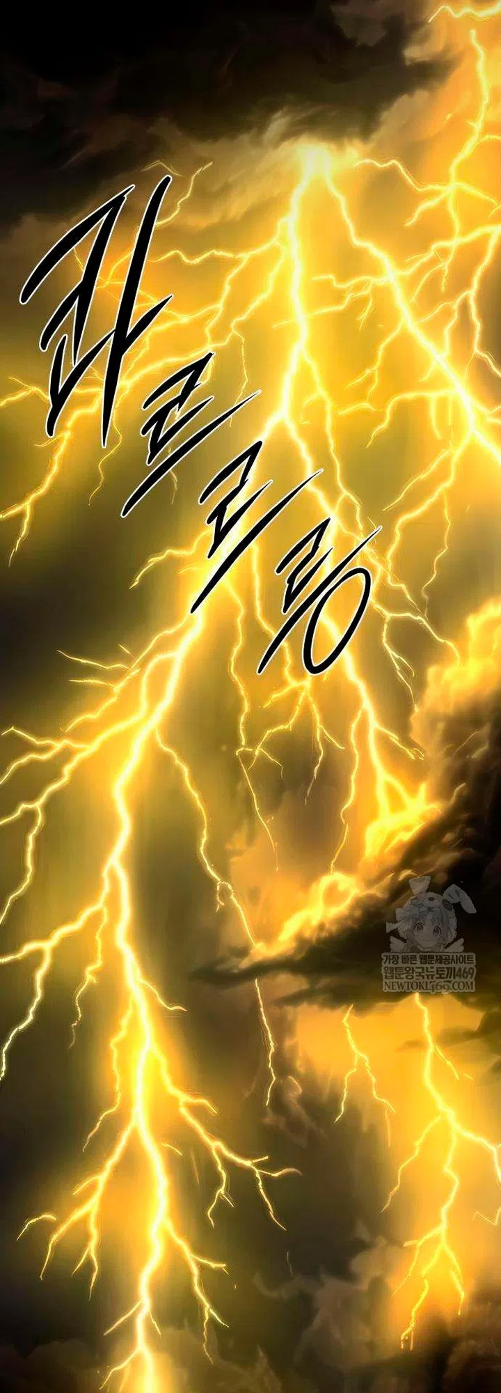 Страница 74 главы 15 манги Пастух-архимаг / The Shepherd Wizard