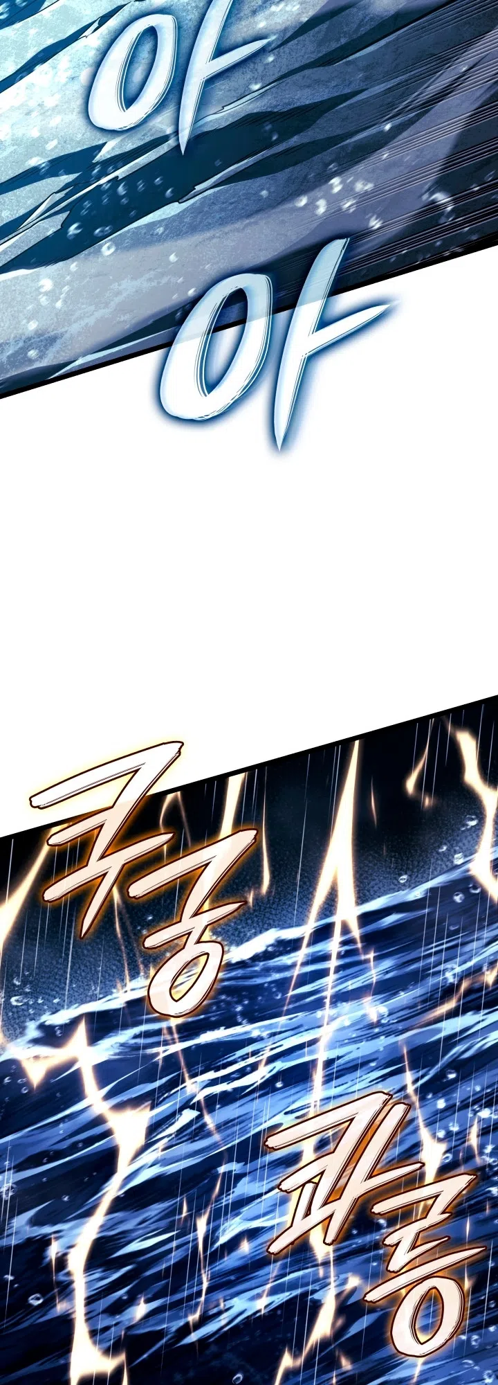 Страница 74 главы 169 манги Возвращение железнокровной гончей / The Return of the a Iron-blooded Hound