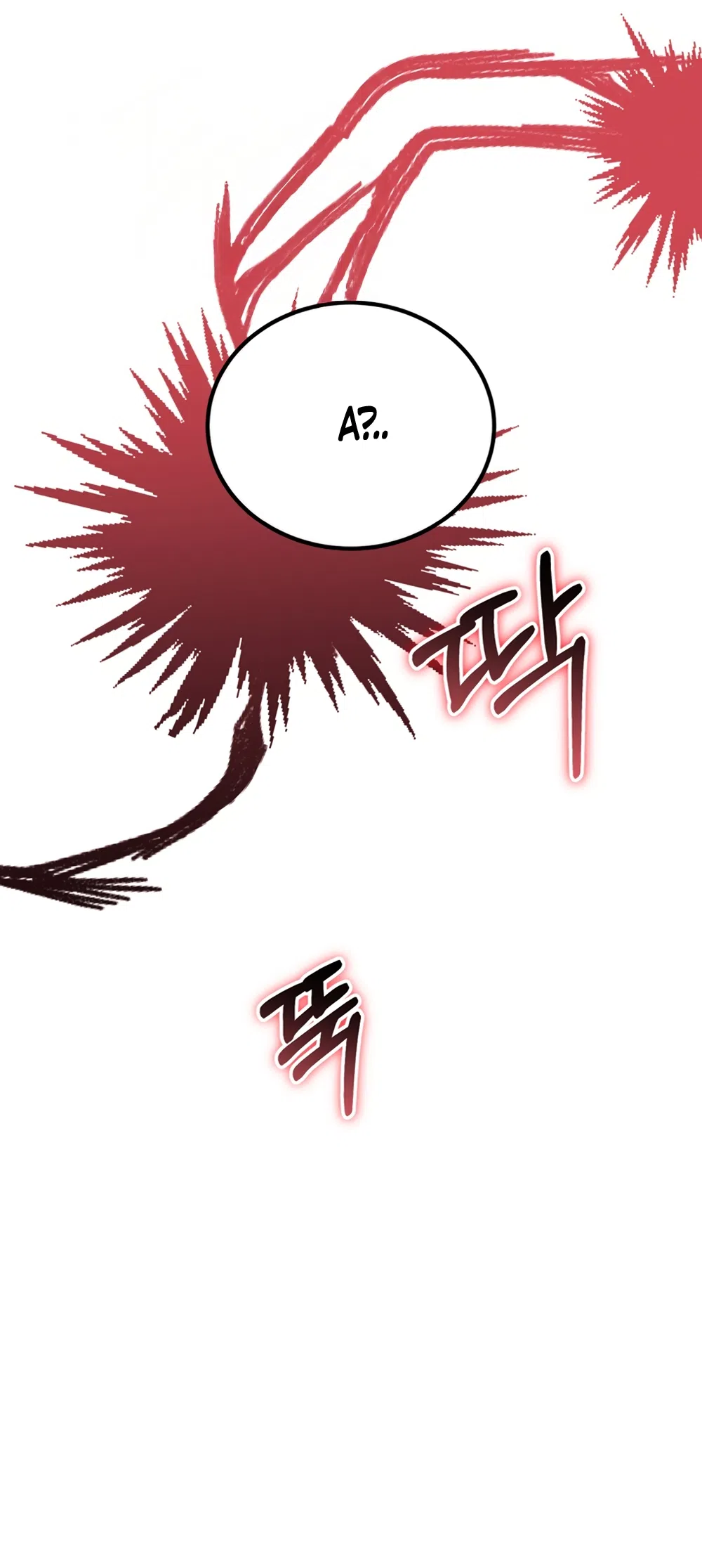 Страница 74 главы 11 манги Плохих боевых псов не бывает / There Are No Bad Military Dogs