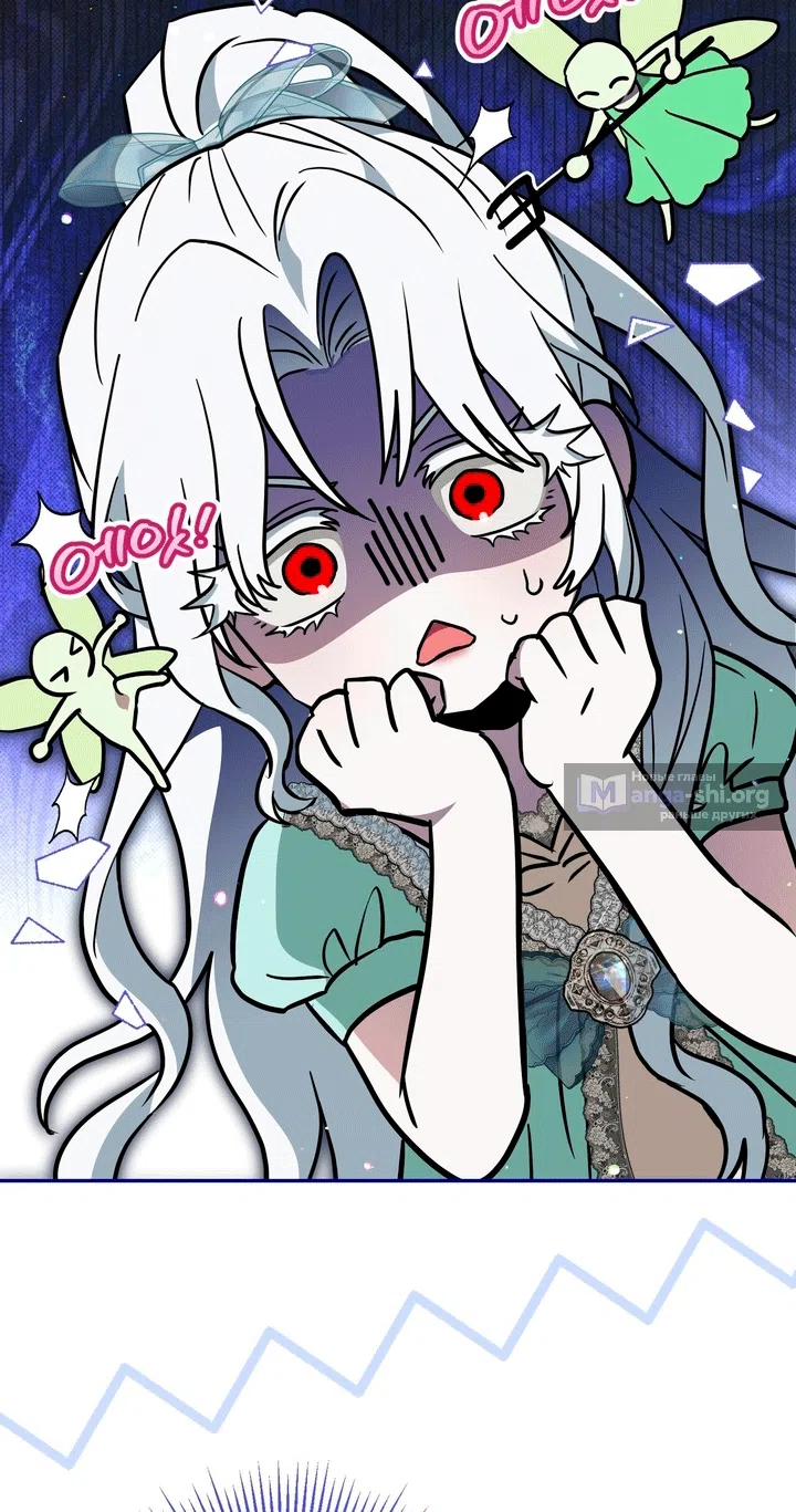 Страница 74 главы 29 манги Моё перерождение стало историей о призраках / My Possession Became a Ghost Story