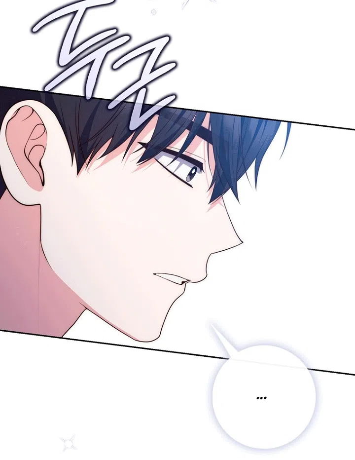 Страница 75 главы 149 манги Принцесса-гадалка / A Fortune-Telling Princess