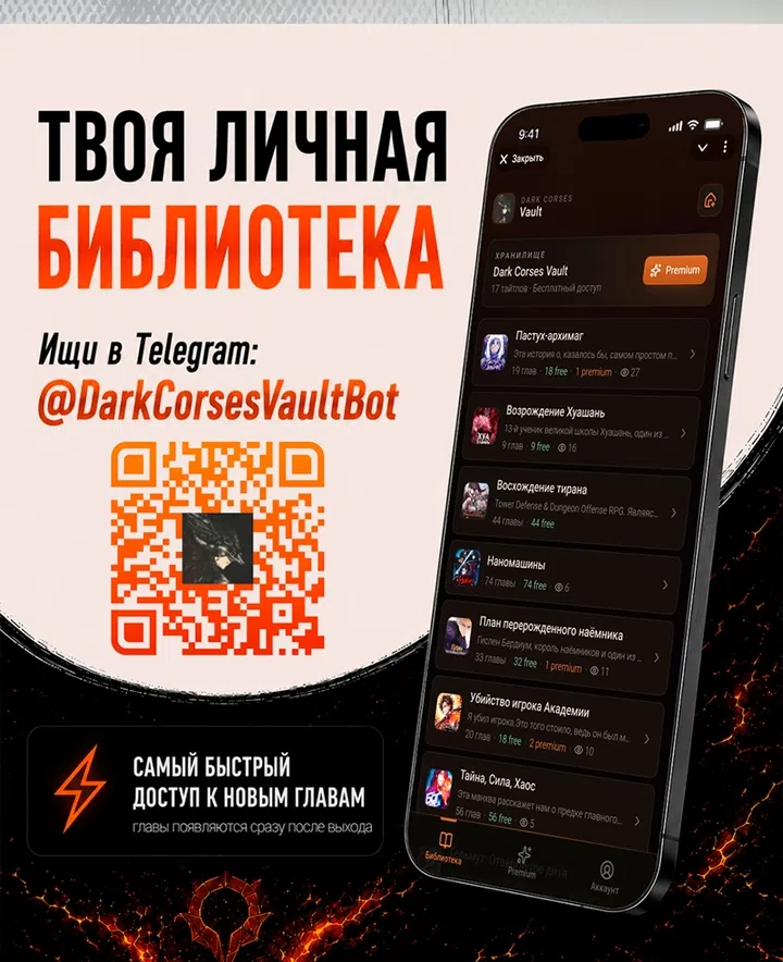 Страница 75 главы 103 манги Абсолютная регрессия / Absolute Regression