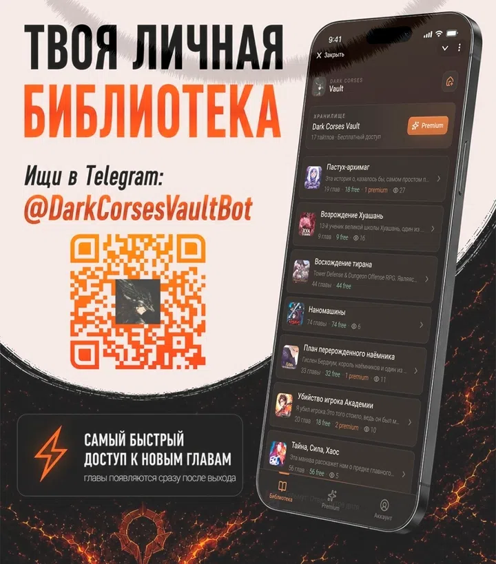Страница 75 главы 108 манги Абсолютная регрессия / Absolute Regression