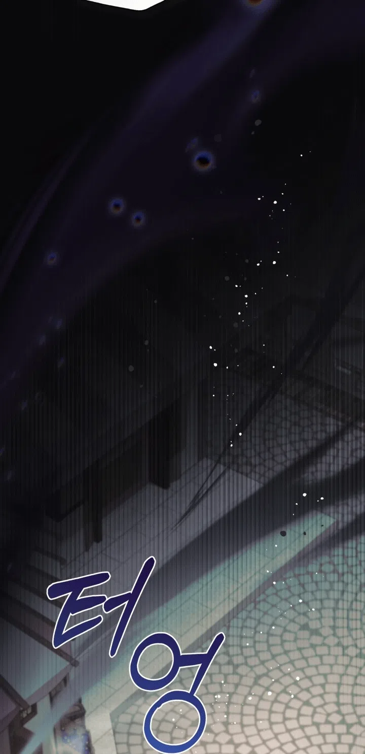 Страница 75 главы 110 манги Здесь нет места фальшивкам / Philomel the Fake